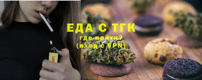 Cannafood конопля  где можно купить наркотик  Андреаполь 