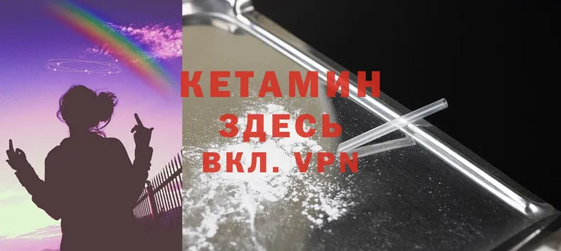 гидра ссылка  Андреаполь  КЕТАМИН ketamine 